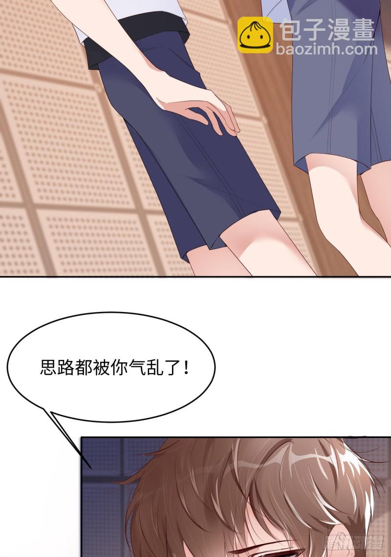 第16话 道歉-第17话