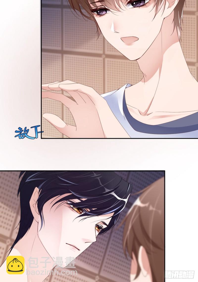 第16话 道歉-第17话