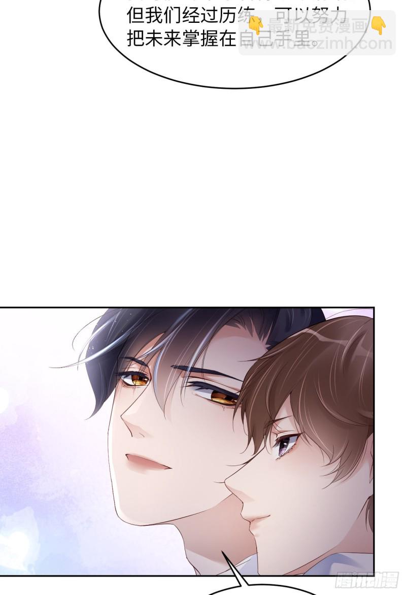 第18话 暗中的交易-第19话