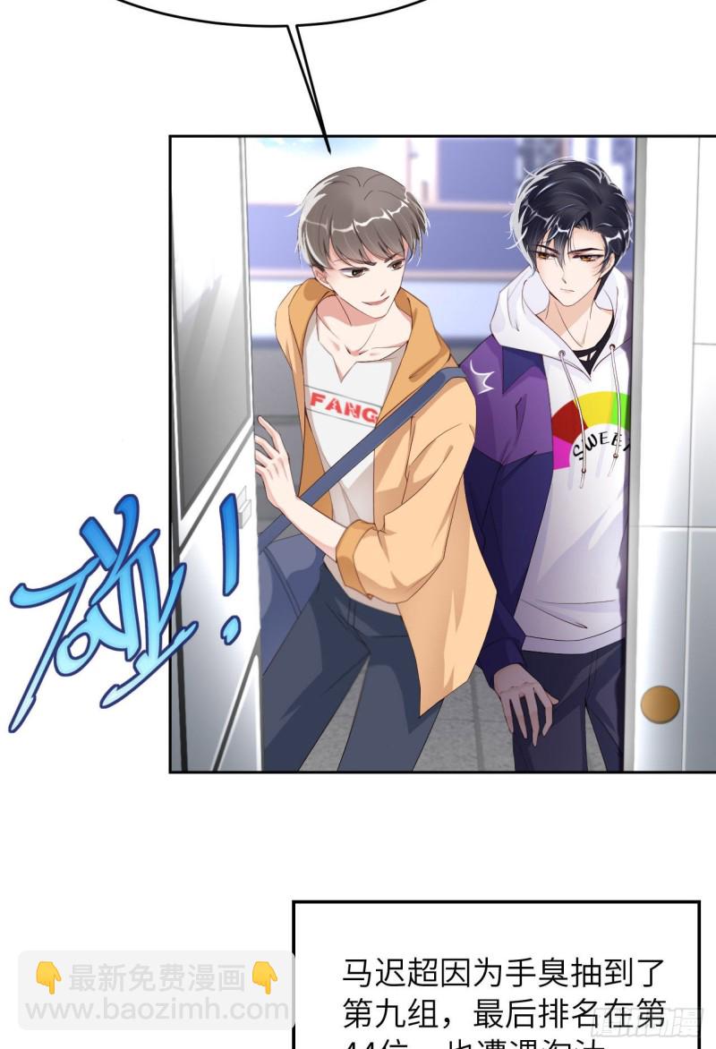 第18话 暗中的交易-第19话