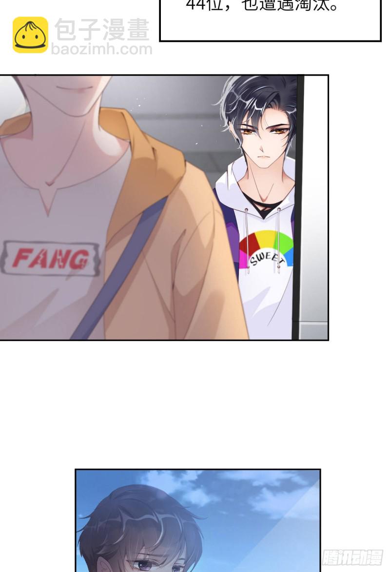 第18话 暗中的交易-第19话