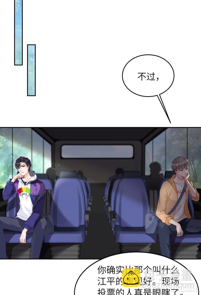 第18话 暗中的交易-第19话