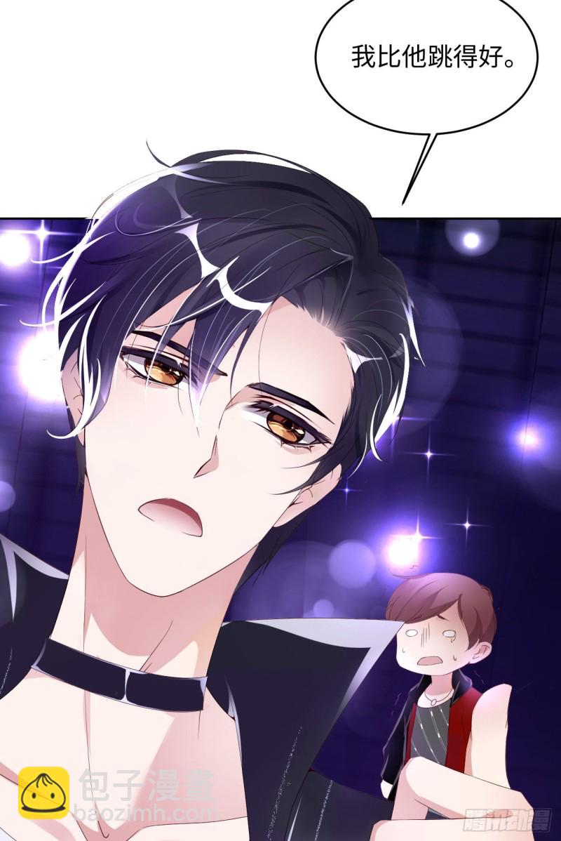 第18话 暗中的交易-第19话