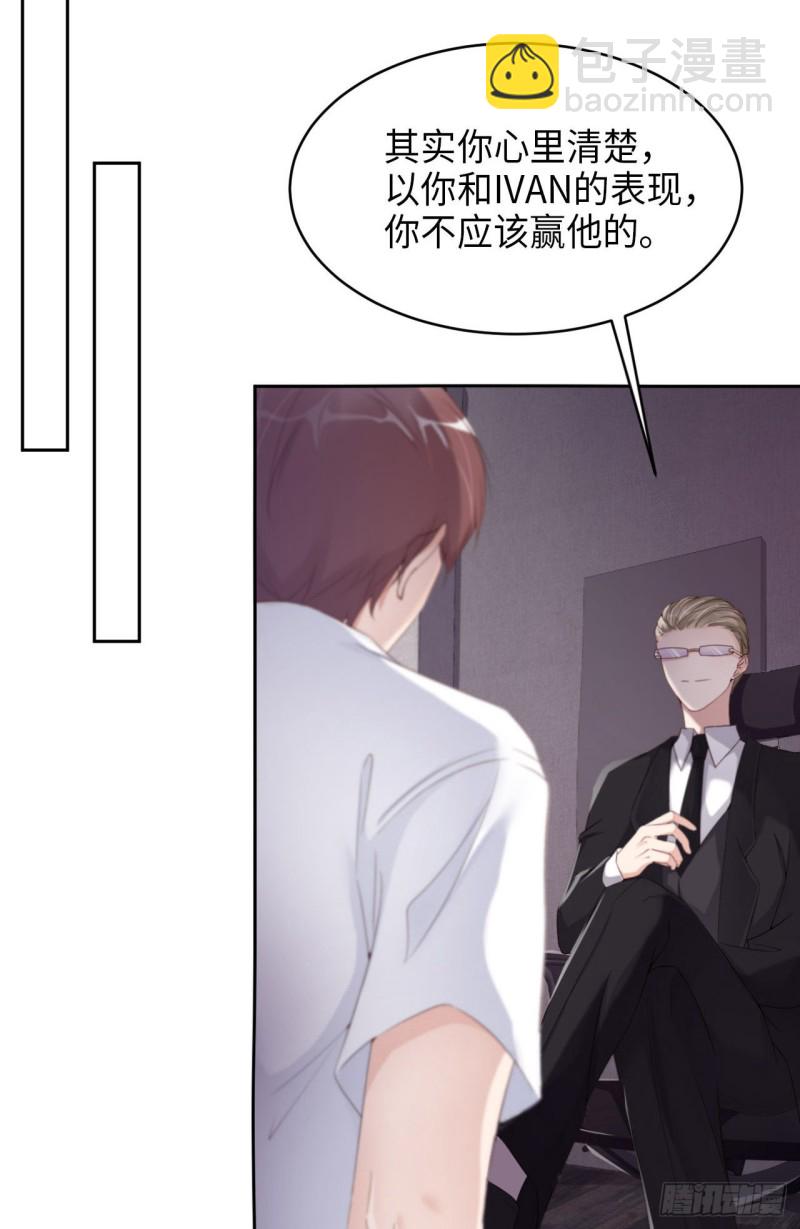 第18话 暗中的交易-第19话