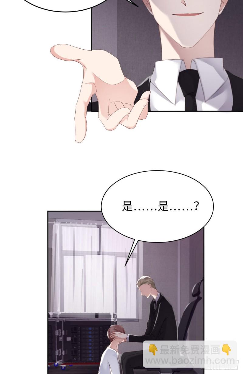 第18话 暗中的交易-第19话