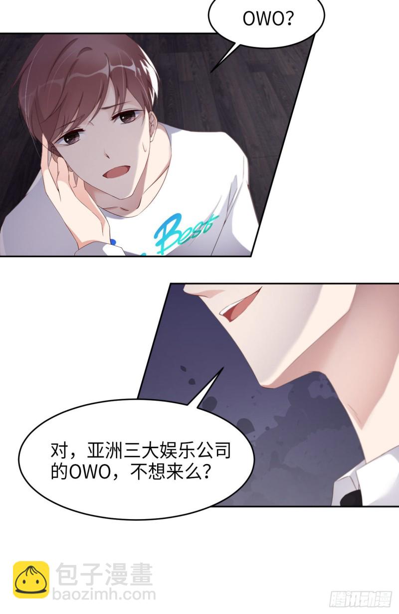 第18话 暗中的交易-第19话