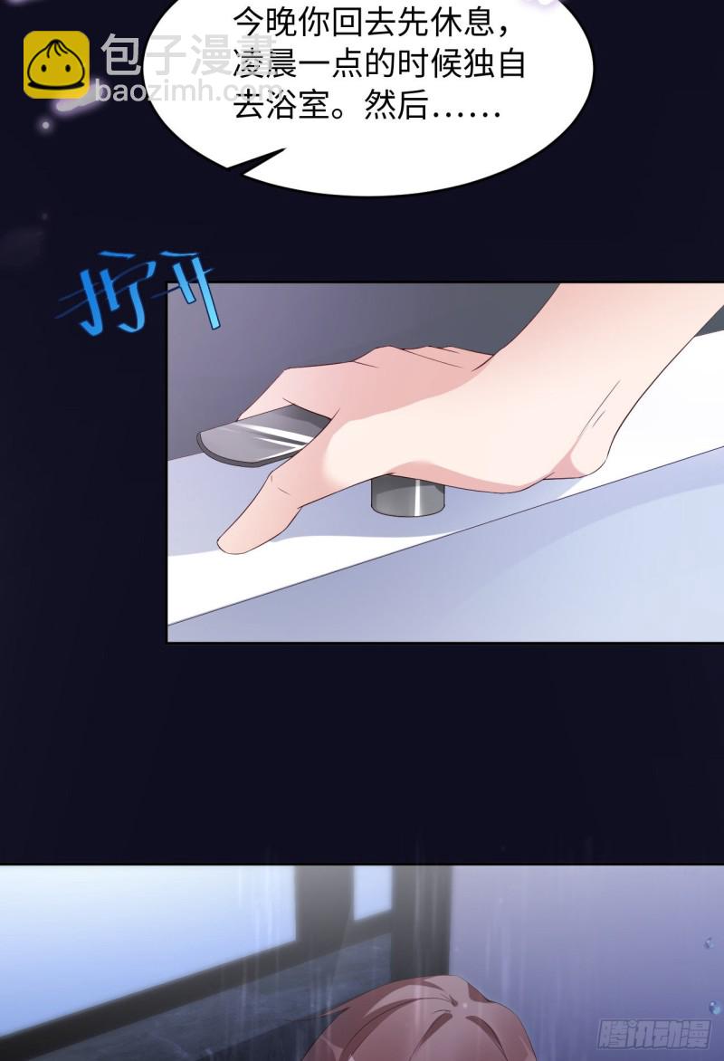 第18话 暗中的交易-第19话