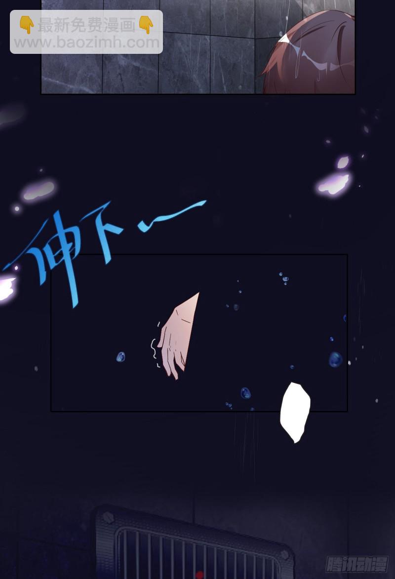 第18话 暗中的交易-第19话