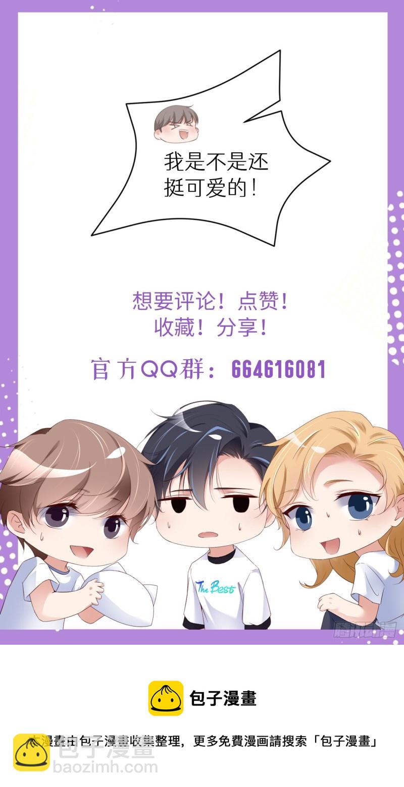 第18话 暗中的交易-第19话