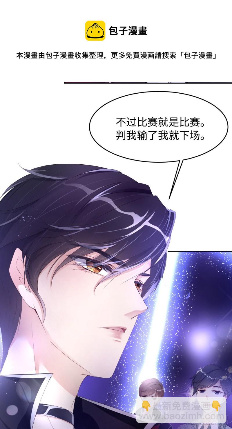 第18话 暗中的交易-第19话