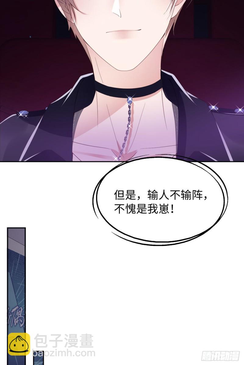 第18话 暗中的交易-第19话