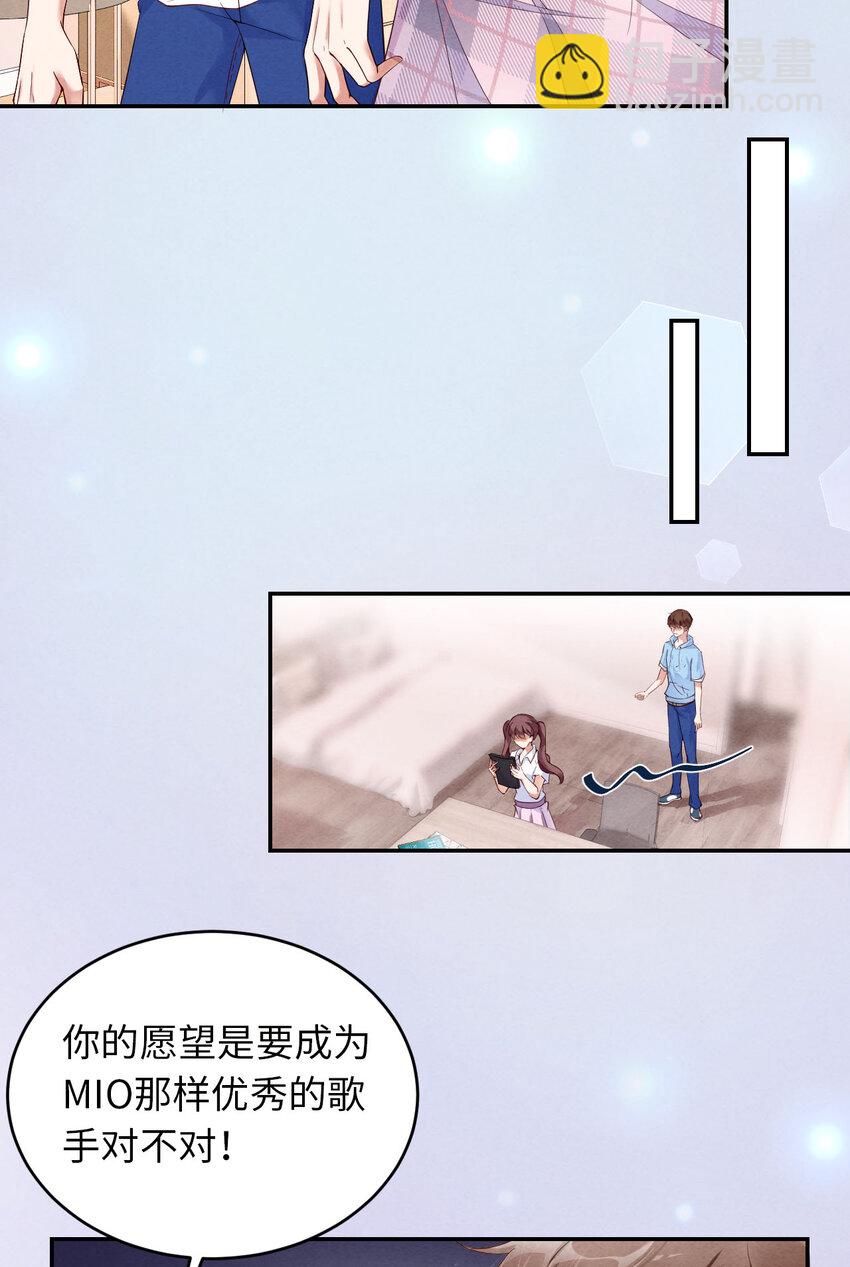 第2话 重回16岁-第3话