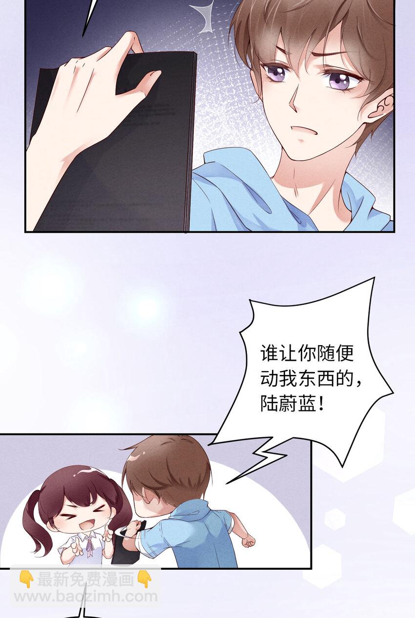 第2话 重回16岁-第3话