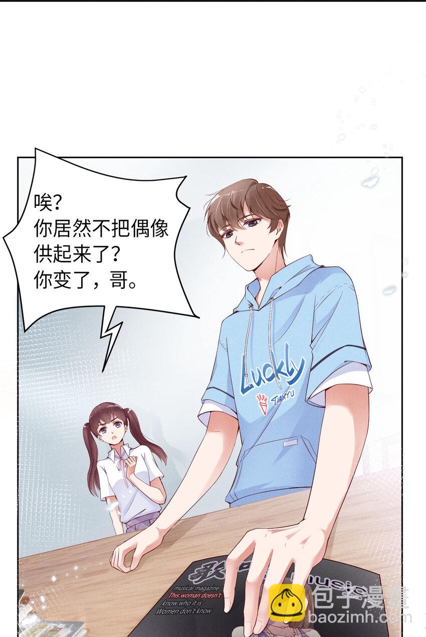 第2话 重回16岁-第3话