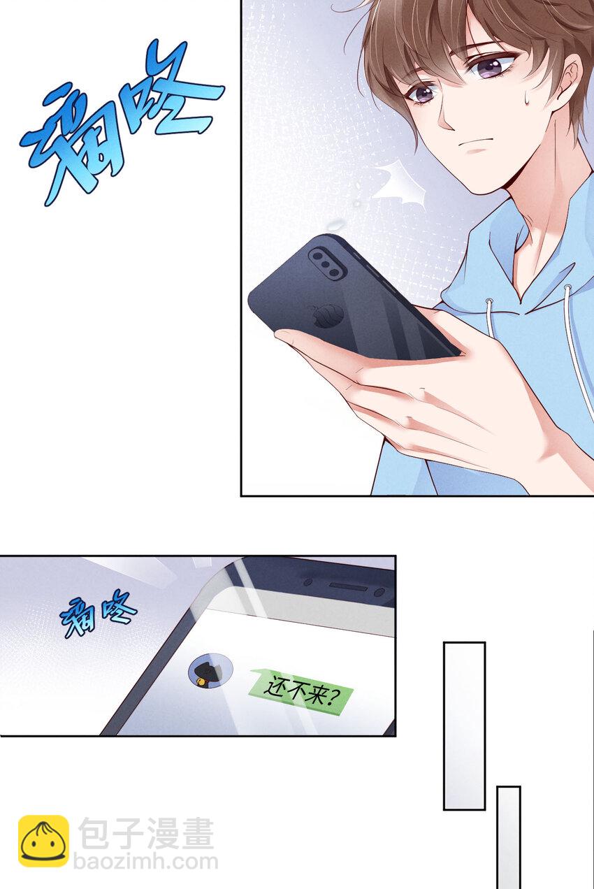 第2话 重回16岁-第3话