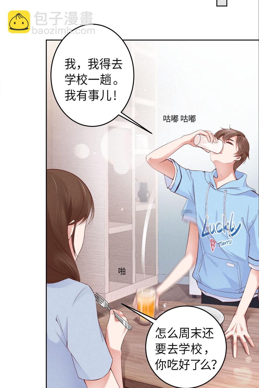 第2话 重回16岁-第3话