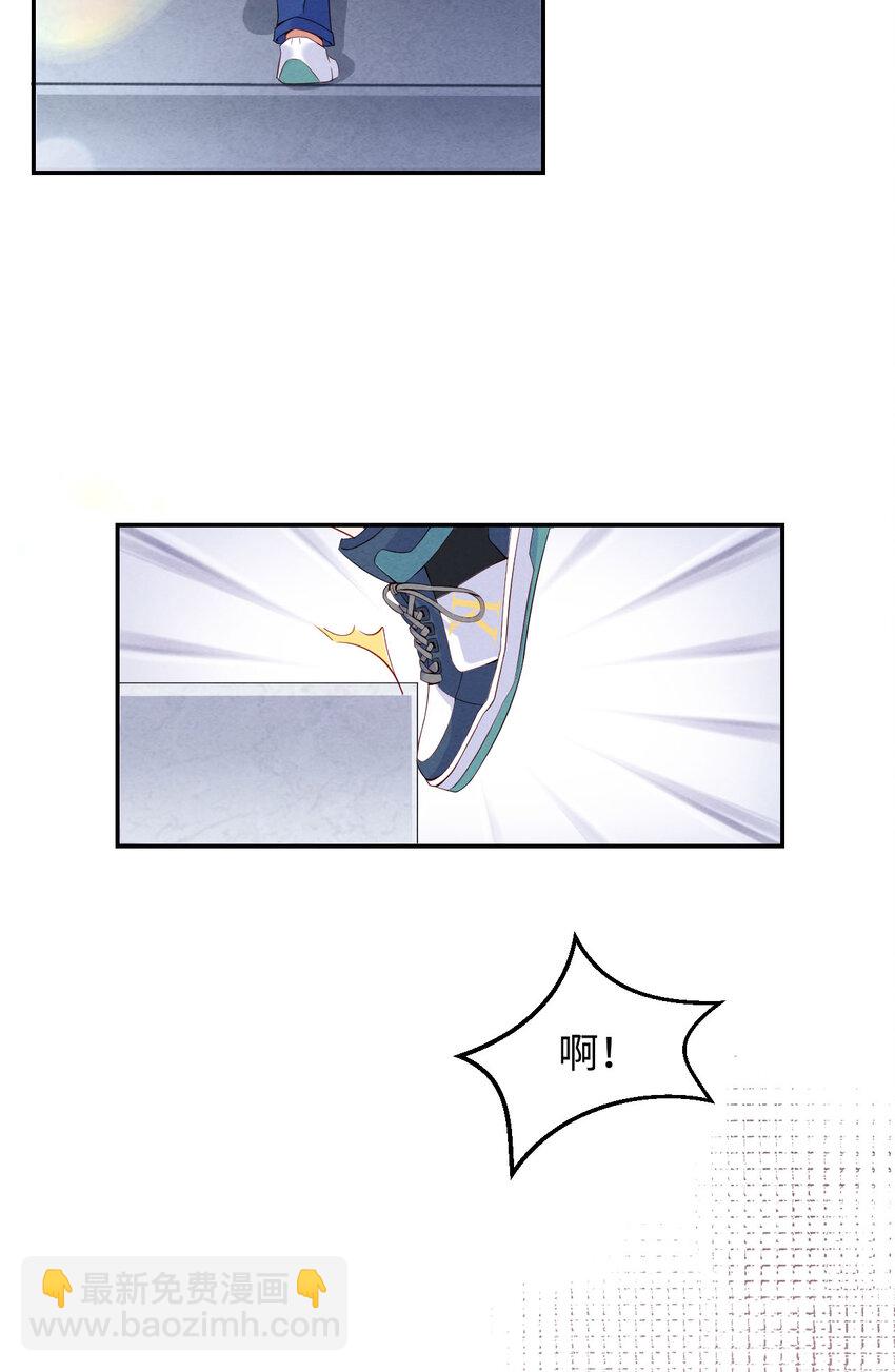 第2话 重回16岁-第3话