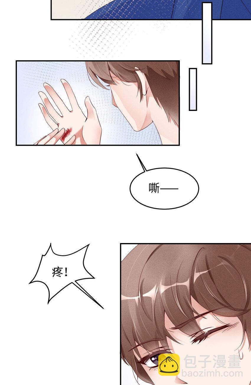 第2话 重回16岁-第3话