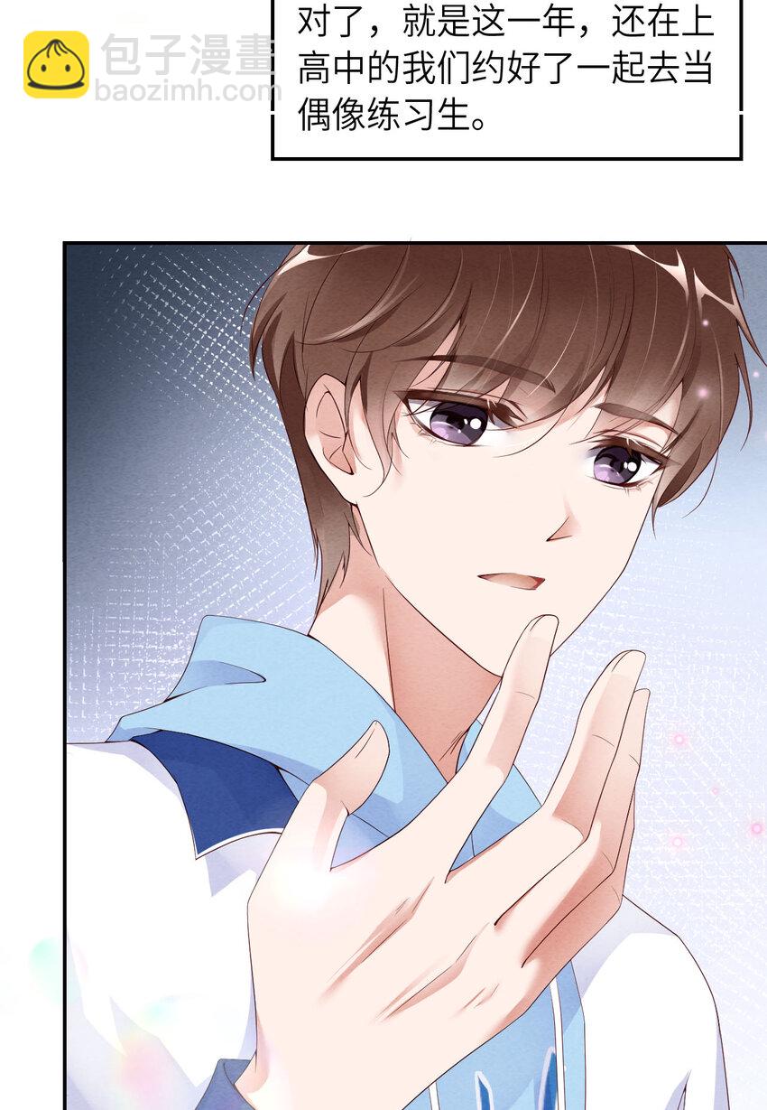 第2话 重回16岁-第3话