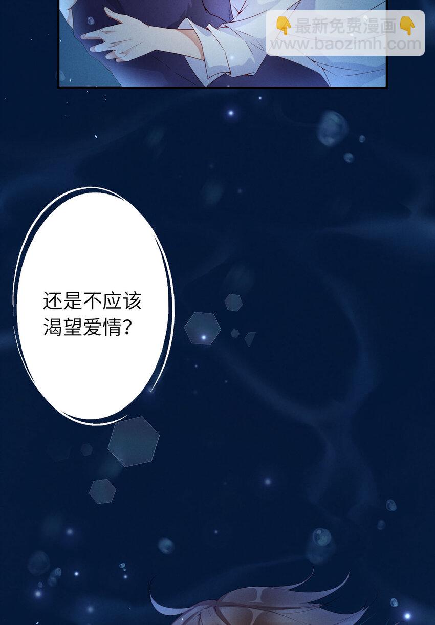 第2话 重回16岁-第3话