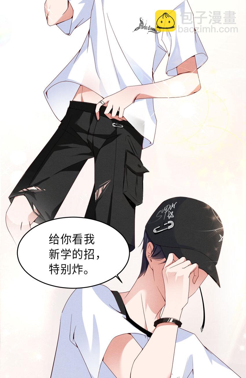 第2话 重回16岁-第3话