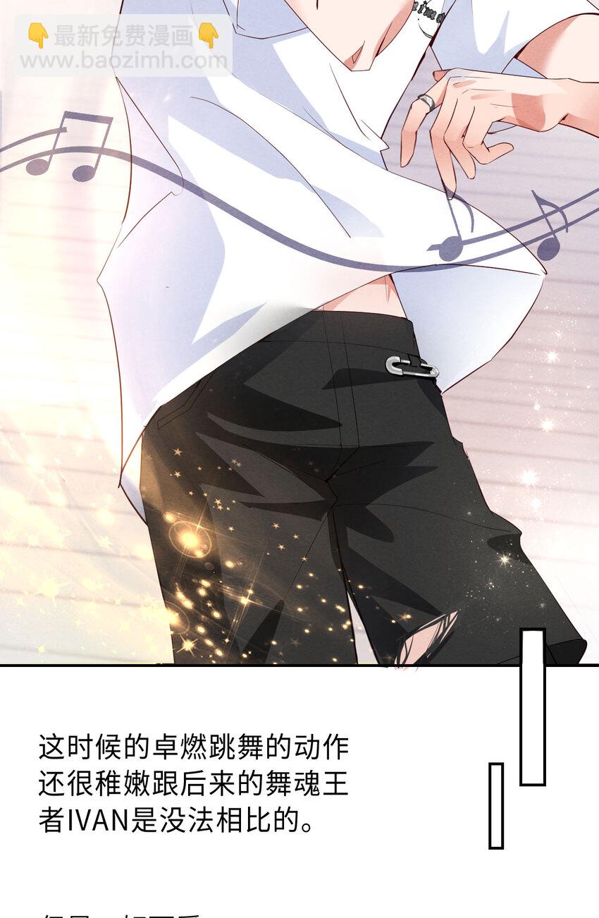 第2话 重回16岁-第3话