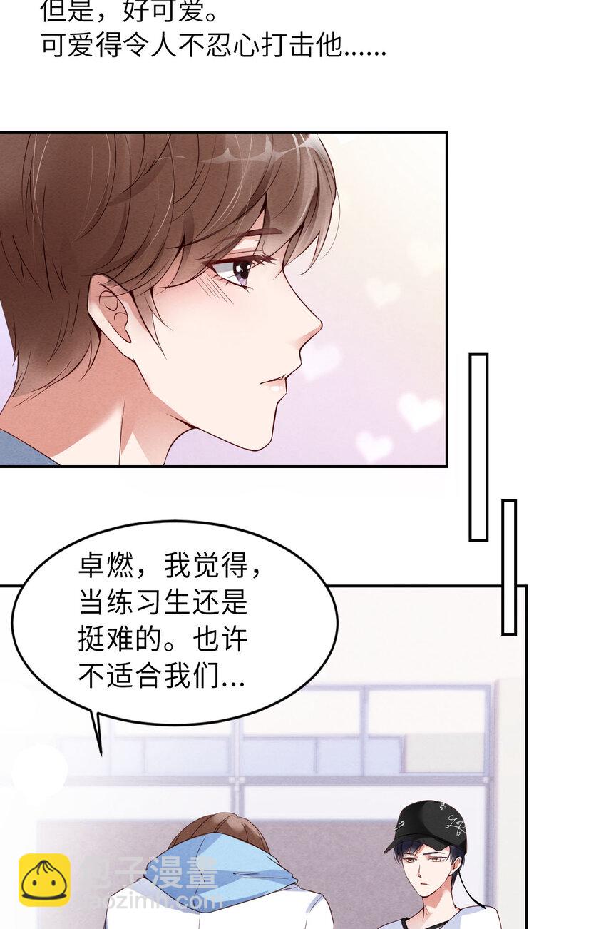 第2话 重回16岁-第3话