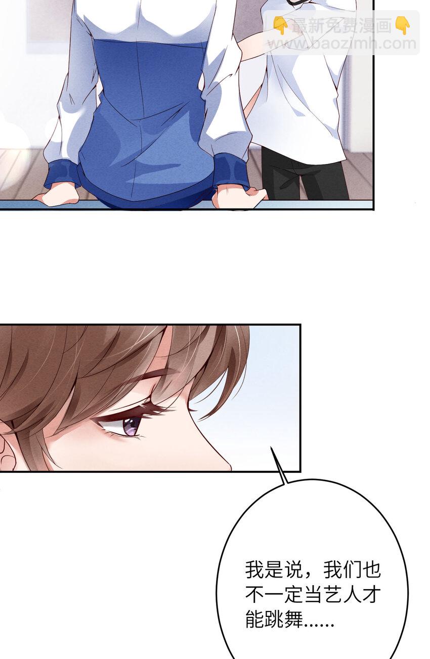 第2话 重回16岁-第3话