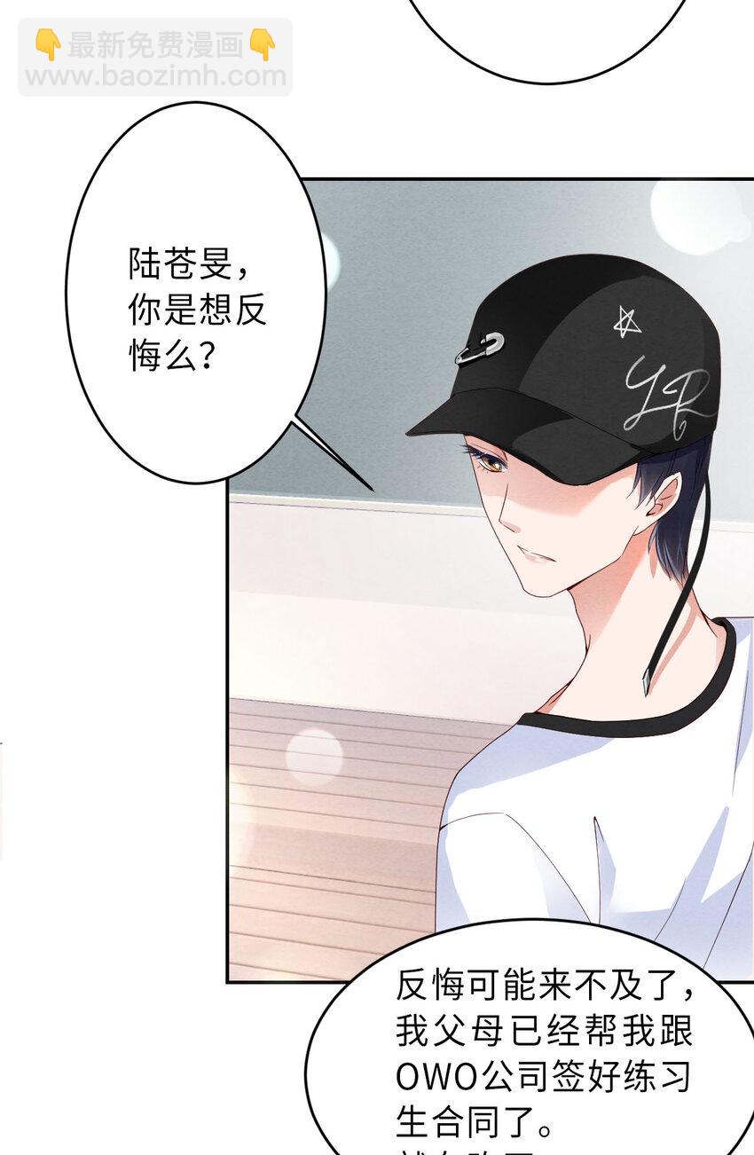 第2话 重回16岁-第3话