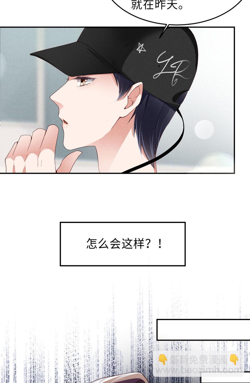 第2话 重回16岁-第3话