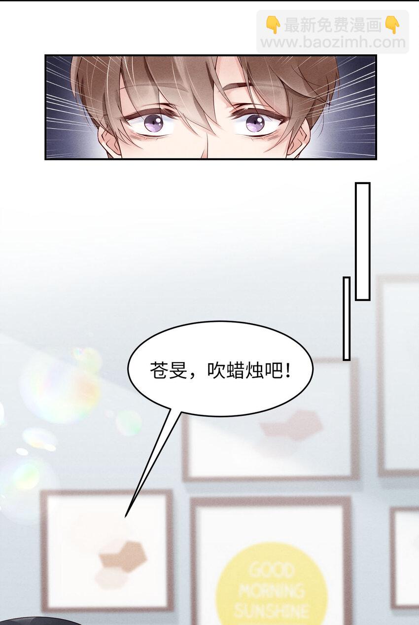 第2话 重回16岁-第3话