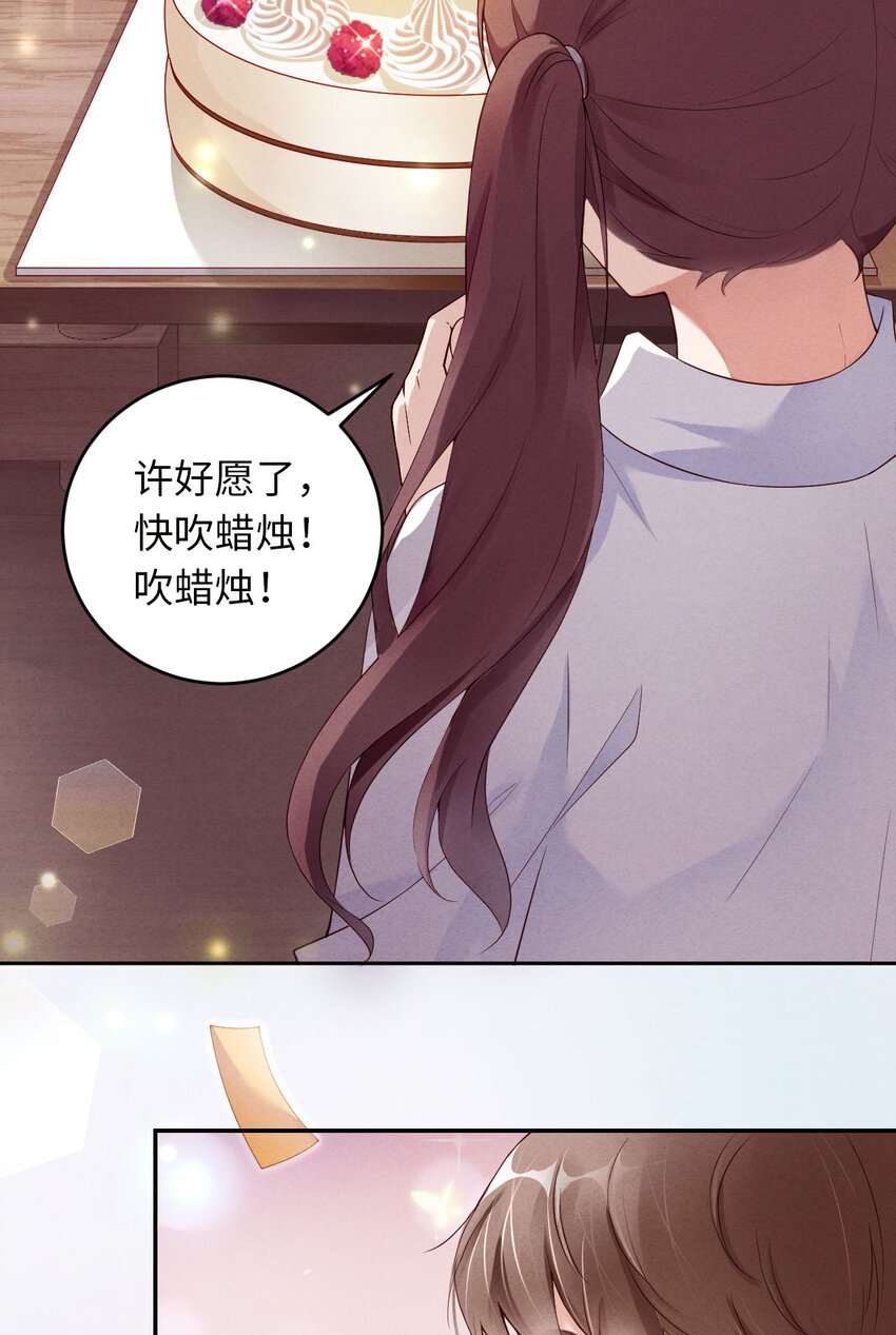 第2话 重回16岁-第3话