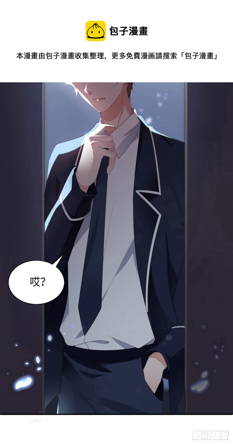 第20话 相遇-第21话