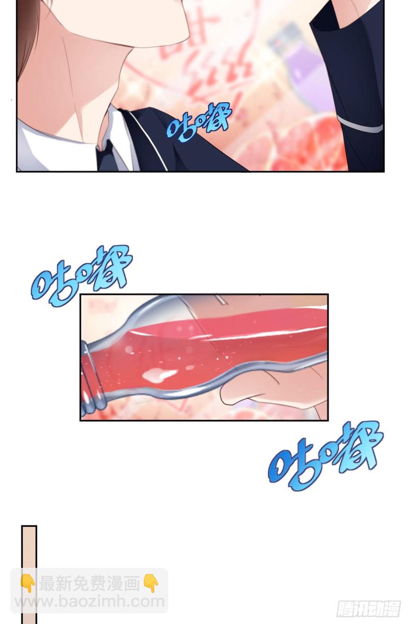 第20话 相遇-第21话