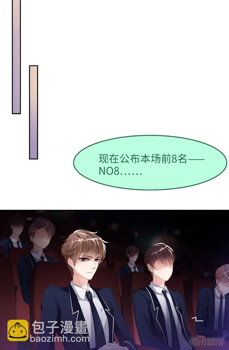 第20话 相遇-第21话