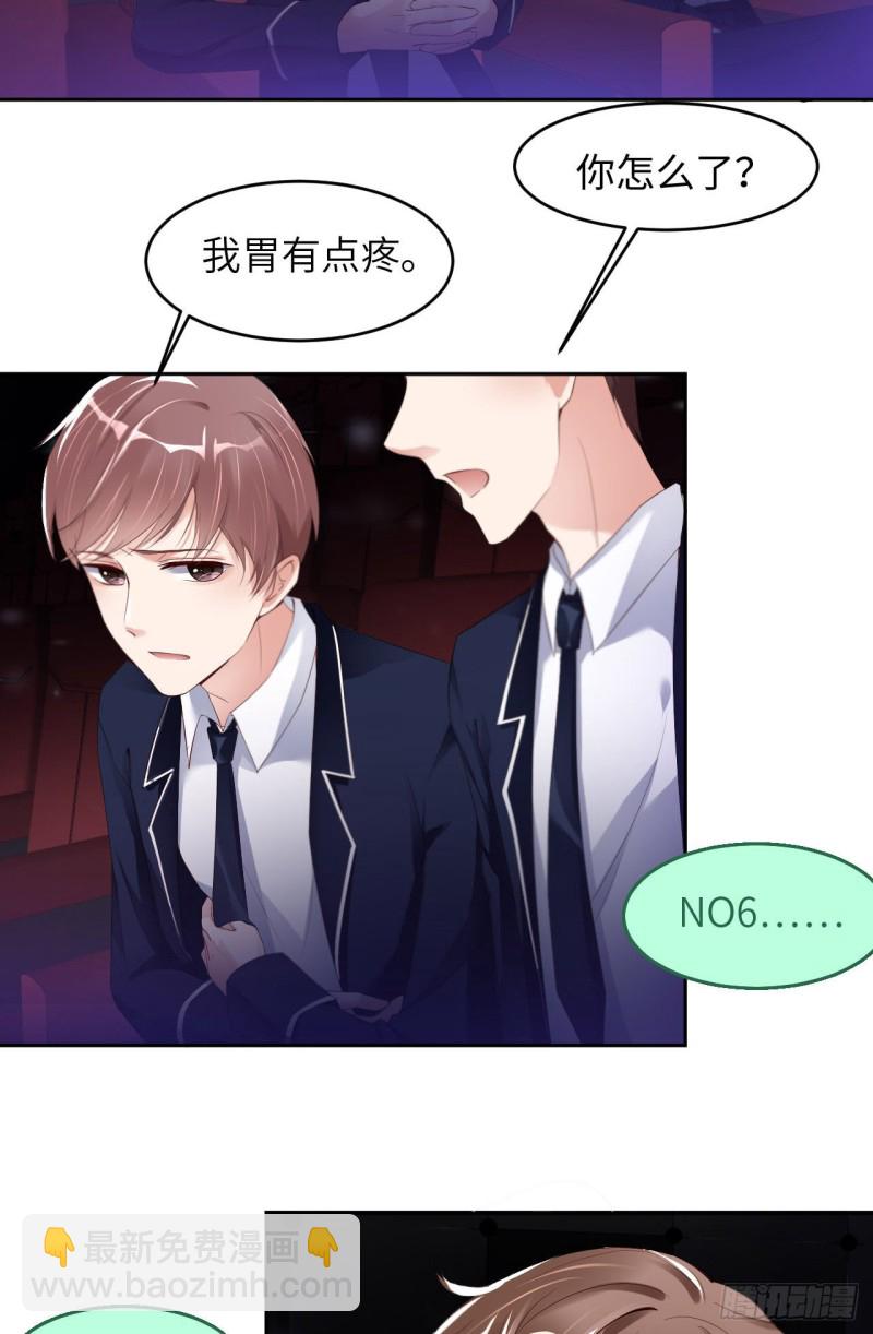 第20话 相遇-第21话