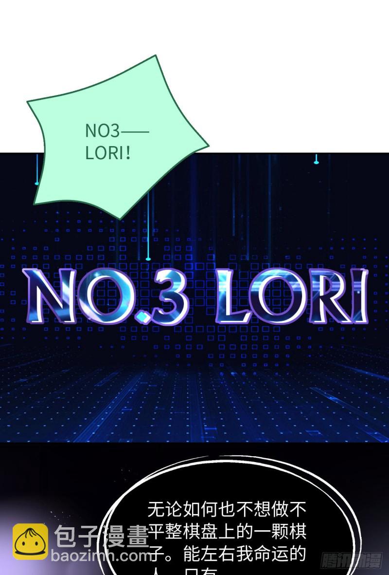 第20话 相遇-第21话