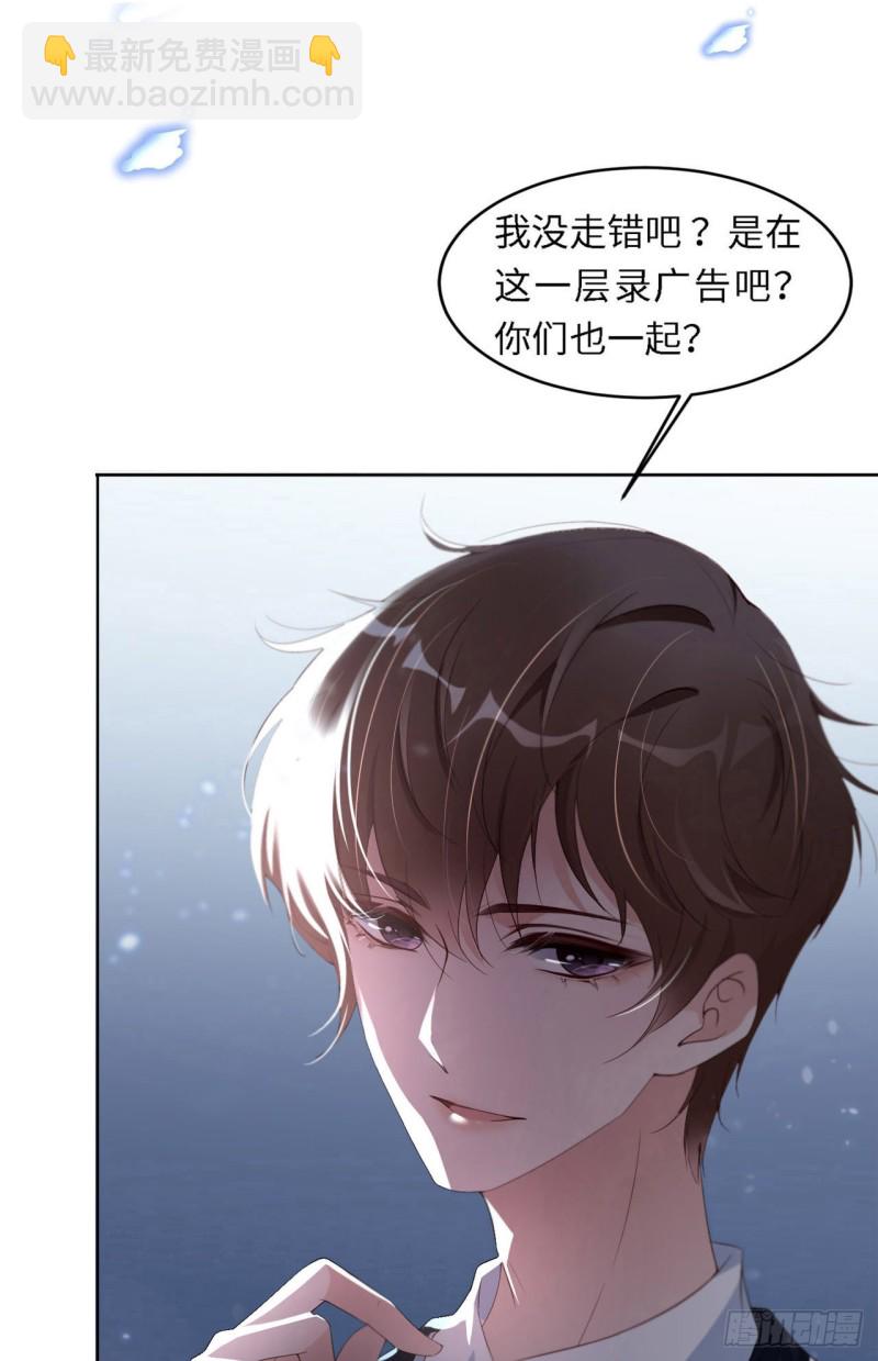 第20话 相遇-第21话