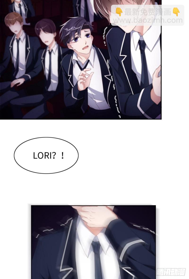 第20话 相遇-第21话