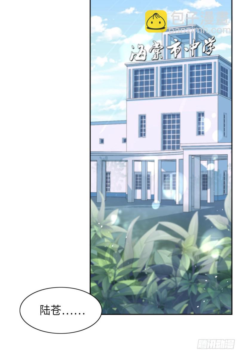 第20话 相遇-第21话