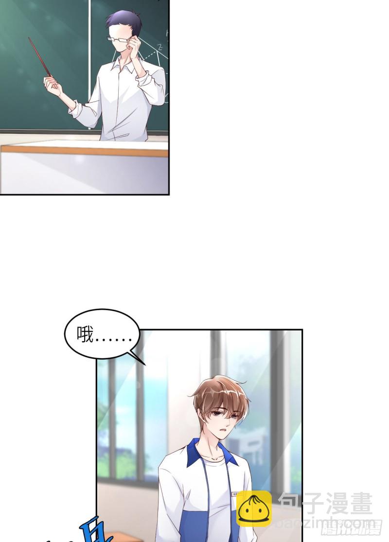 第20话 相遇-第21话