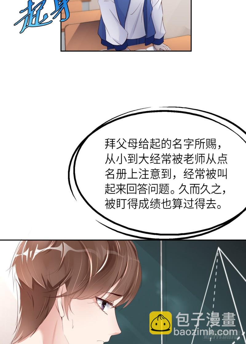 第20话 相遇-第21话