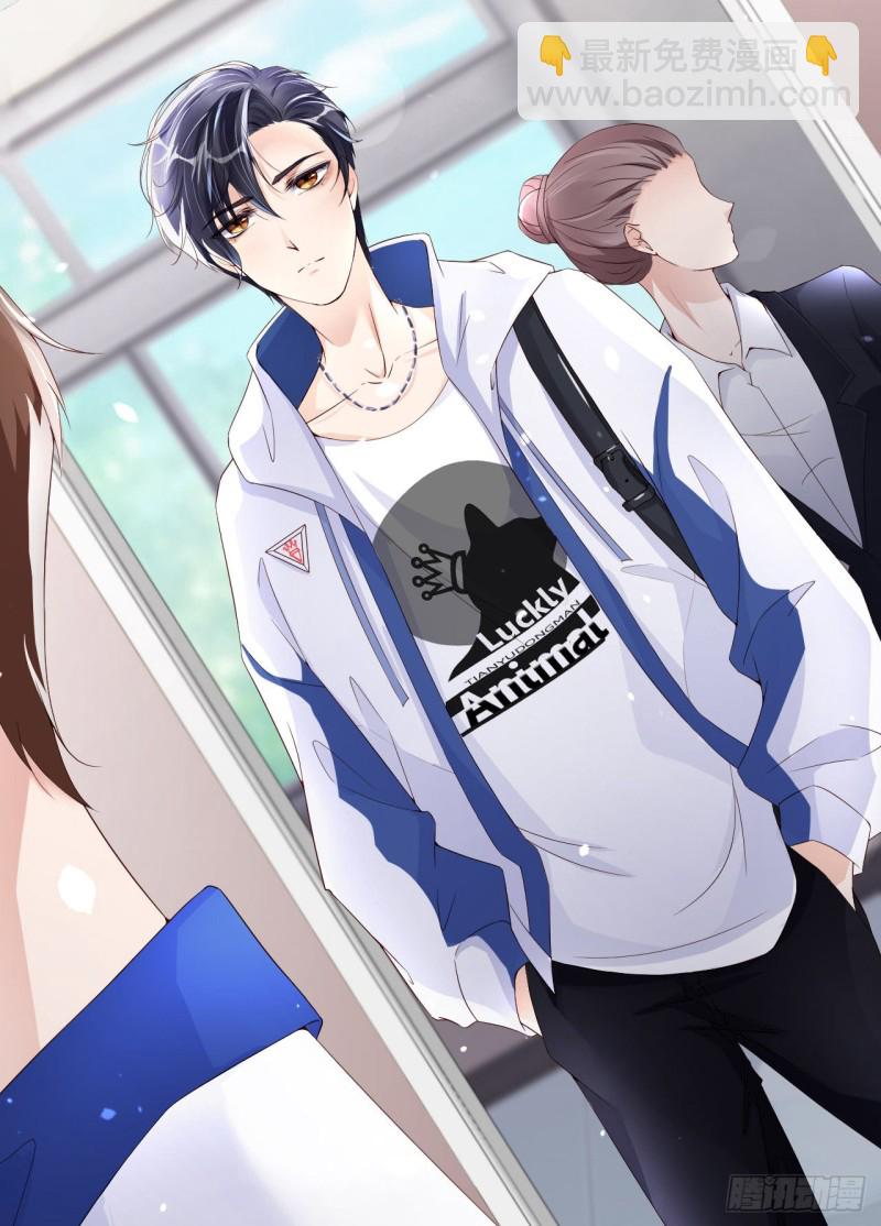 第20话 相遇-第21话