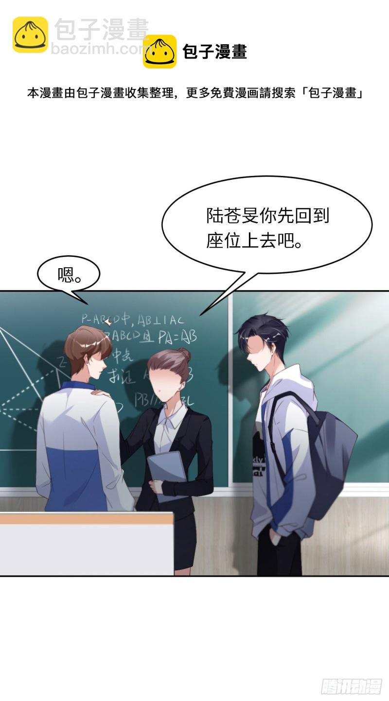 第20话 相遇-第21话