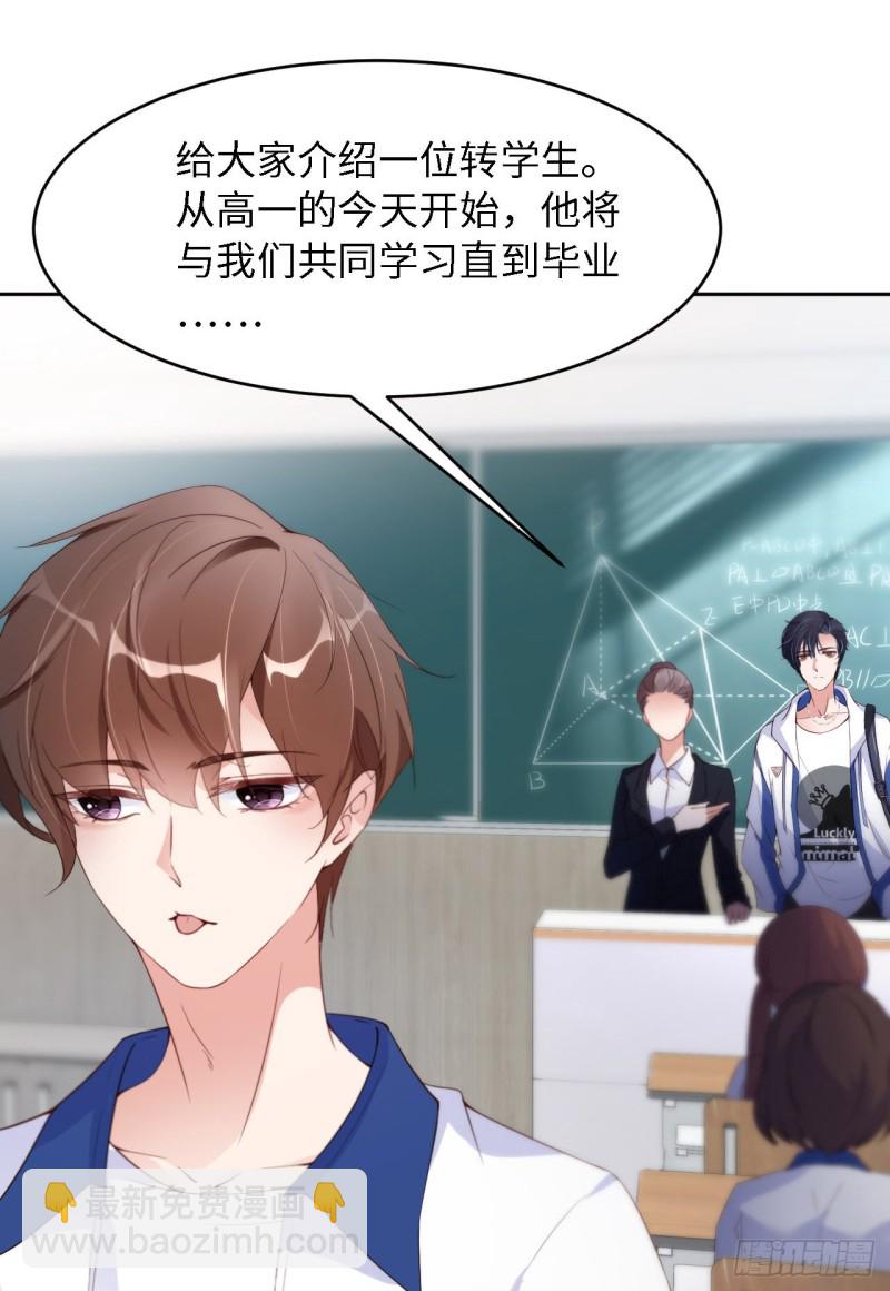 第20话 相遇-第21话