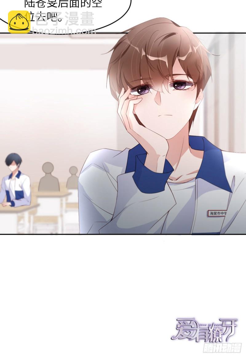 第20话 相遇-第21话