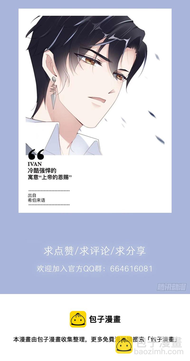 第20话 相遇-第21话