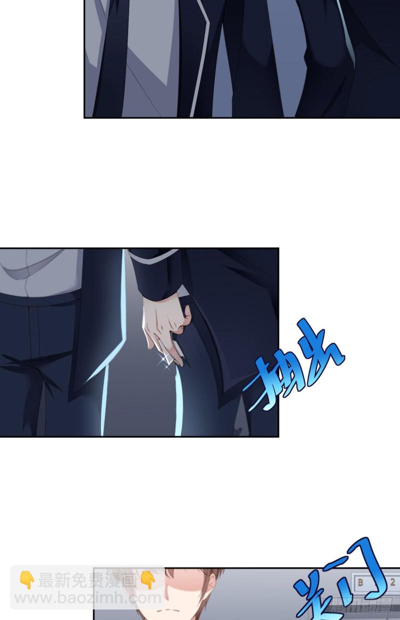 第20话 相遇-第21话