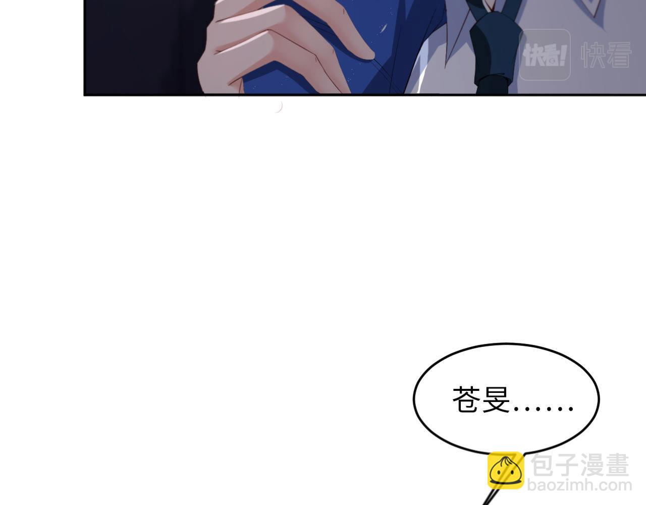 第22话 前世篇-好喜欢你(1/2)-第23话