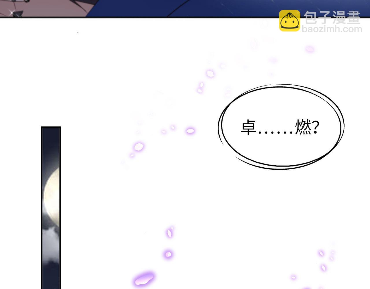 第22话 前世篇-好喜欢你(1/2)-第23话